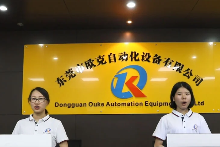 Dongguan Ouke otomasyon ekipmanları co, Ltd.